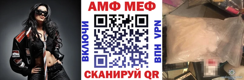АМФЕТАМИН 98% Тотьма
