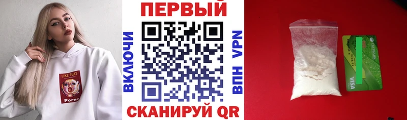 Амфетамин 98% Тотьма