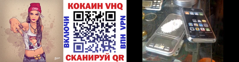 Cocaine Перу  как найти закладки  Тотьма 
