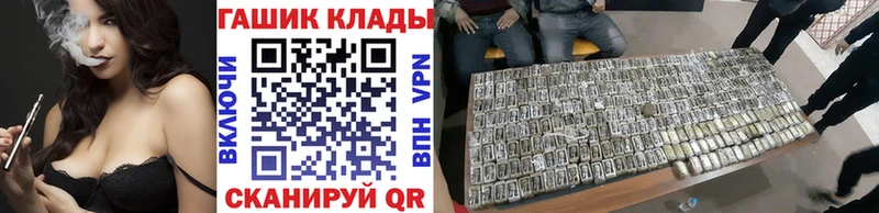 Гашиш гарик hydra онион Тотьма