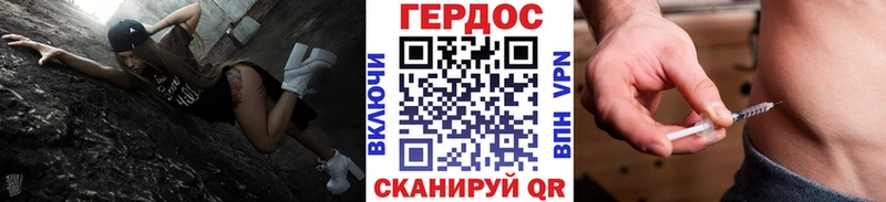 закладка блэк спрут ONION Героин гречка Тотьма