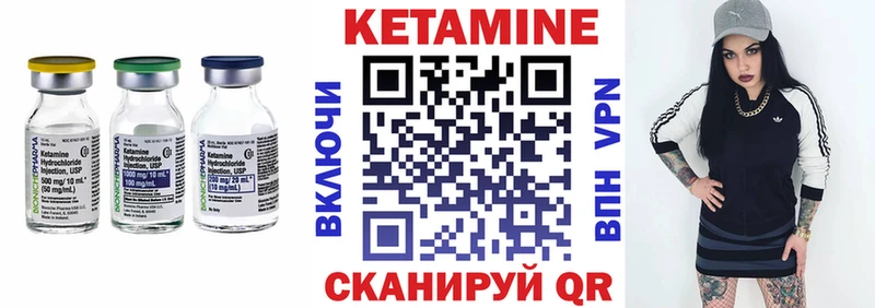 мега   Тотьма  Кетамин ketamine 