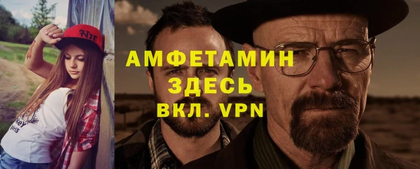 круглые Абаза
