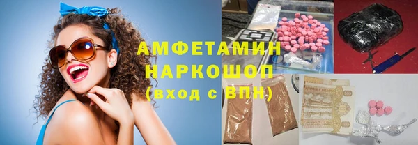 экстази Алексеевка