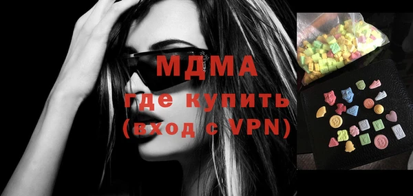экстази Алексеевка