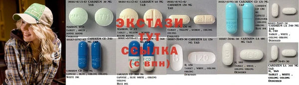 круглые Абаза