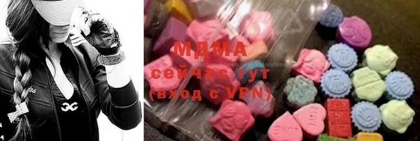 экстази Алексеевка