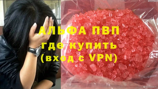 MDMA Абдулино