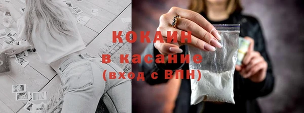 круглые Абаза