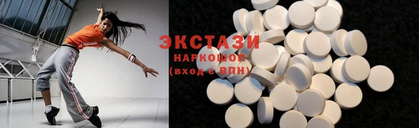 круглые Абаза
