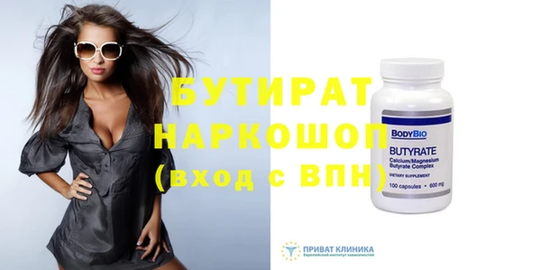 MDMA Абдулино