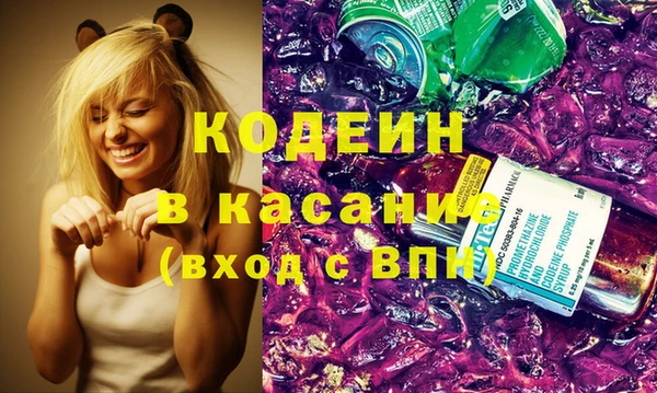 эйфоретик Абинск