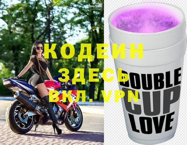 круглые Абаза