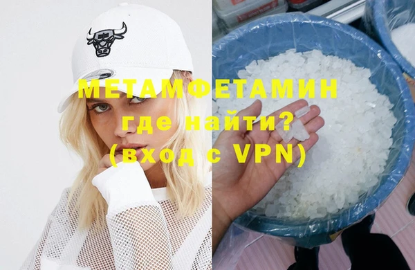 MDMA Абдулино