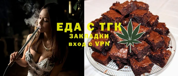 круглые Абаза
