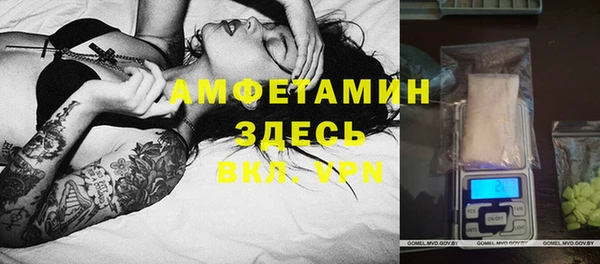 экстази Алексеевка