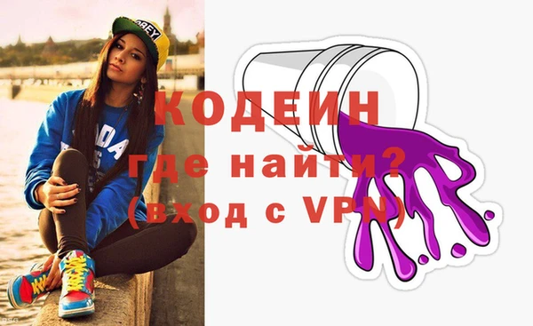 эйфоретик Абинск