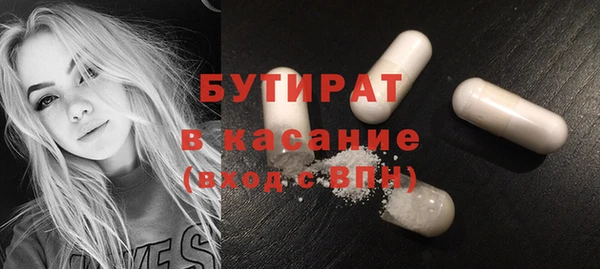 эйфоретик Абинск