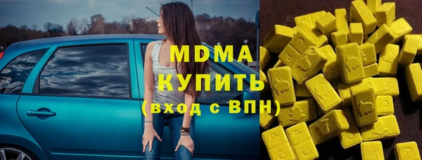 экстази Алексеевка
