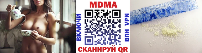 MDMA crystal  OMG   Тотьма 