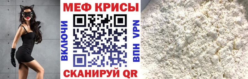 магазин продажи наркотиков  Тотьма  Мефедрон кристаллы 
