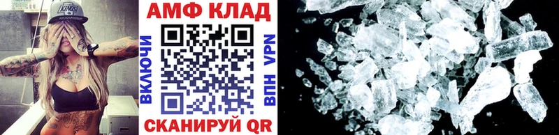OMG ССЫЛКА Тотьма сайты даркнета формула хочу наркоту Первитин винт